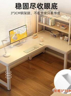 实木OCD桌转角书桌家用学习书桌一体拐角电带书架成人台式办公脑