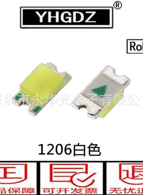 120TQQ6led贴片灯光3发光管粉红色发光二极管21珠6粉红灯红LED