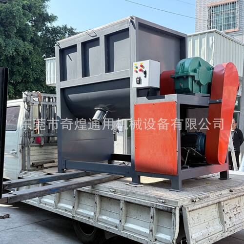 厂家供应PVc塑料颗粒卧式搅拌机面粉不锈钢混合机螺带式混料机