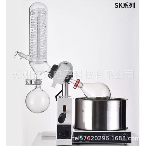 SK实验室小型滑动升降旋转蒸发仪