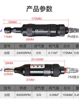 机XLP台冠气动打磨机研磨刻磨机角机三磨毫米砂轮机富士工具工业j