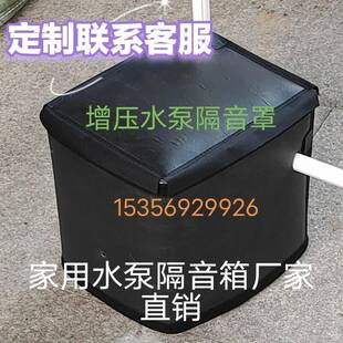 thlzn%lz增压水泵隔箱家用设备吸减隔震降音噪加厚阻尼音棉音棉隔