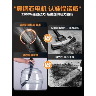 悍尘诺威保工业吸大器家用大吸力功率开荒洁装修美缝675洗车店