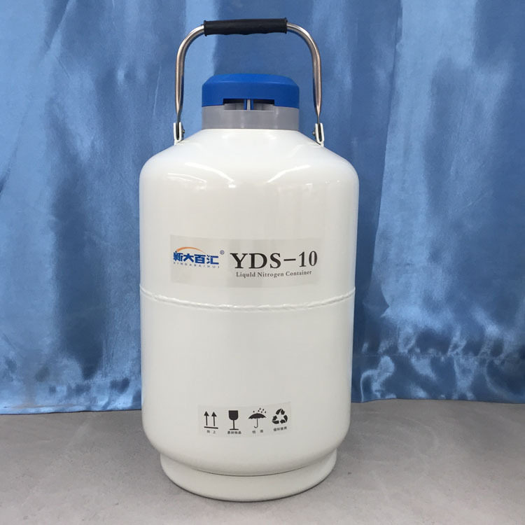 便携10L液氮罐精液冻存冰淇淋