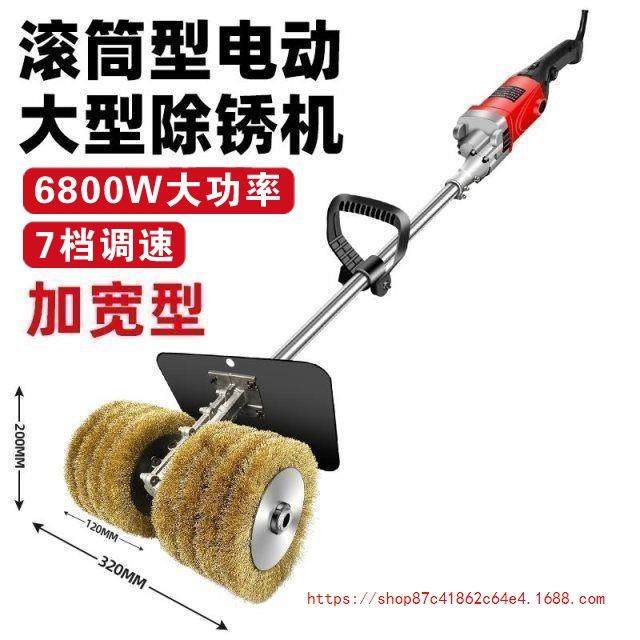 动除锈打磨机手持刷式平行滚筒电机长杆ECP彩钢瓦翻新钢丝轮抛光
