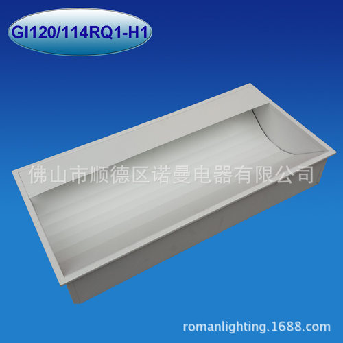 豪华型600*300灯盘T5黑板灯支架LED灯管灯盘嵌入式T5LED灯盘外壳