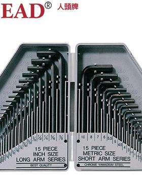 人头牌JJM件装公英制0内六