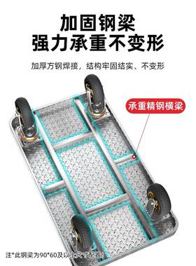 YIE钢板小推车车拉货搬运车平YRM板车折叠推家用静音拖G车板车拉