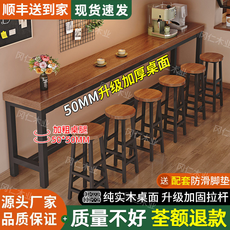 靠墙吧台桌家用客厅高脚桌简约酒吧餐桌奶茶店桌椅组合长条桌窄桌
