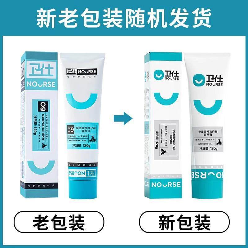 猫卫.仕养化毛毛营膏120猫用美无品牌/毛去球吐毛膏宠物幼营养膏,宠物/宠物食品及用品,猫化毛膏/化毛球片,淘宝优惠券,粉丝福利购,淘宝优惠卷