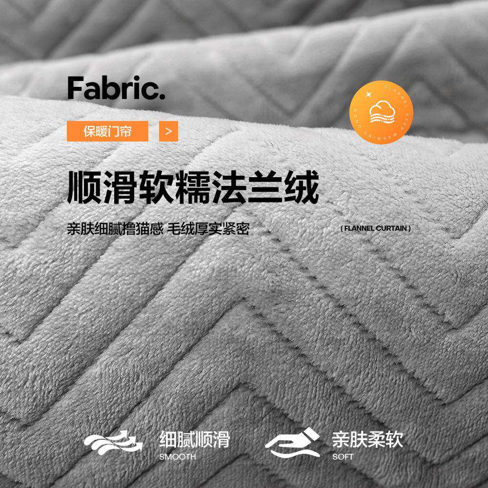 法绒兰免打孔VKQ隔断门静音保温帘保暖挂家用加厚防寒挡风夹帘棉