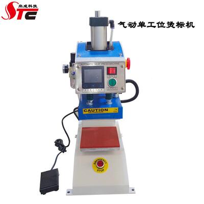 厂家直烫14298机oLog热压粘合机压烫机服装烫画机气动标热销转印