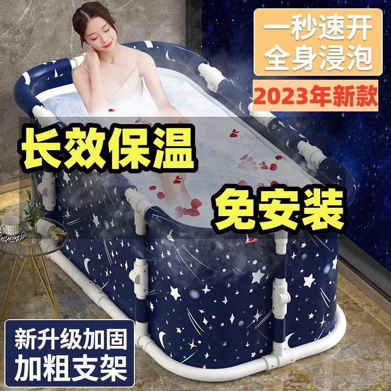 成人儿童折叠免安装瑶浴桶