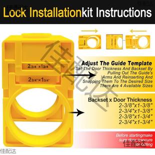 门装 球榫JMA型锁木门实眼用机妙招开孔器木工工具高性能小 套装