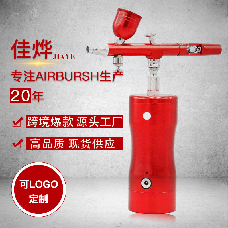 模型电动喷笔颜料绘画纹身上色气泵喷笔套装小型喷枪便携式喷漆
