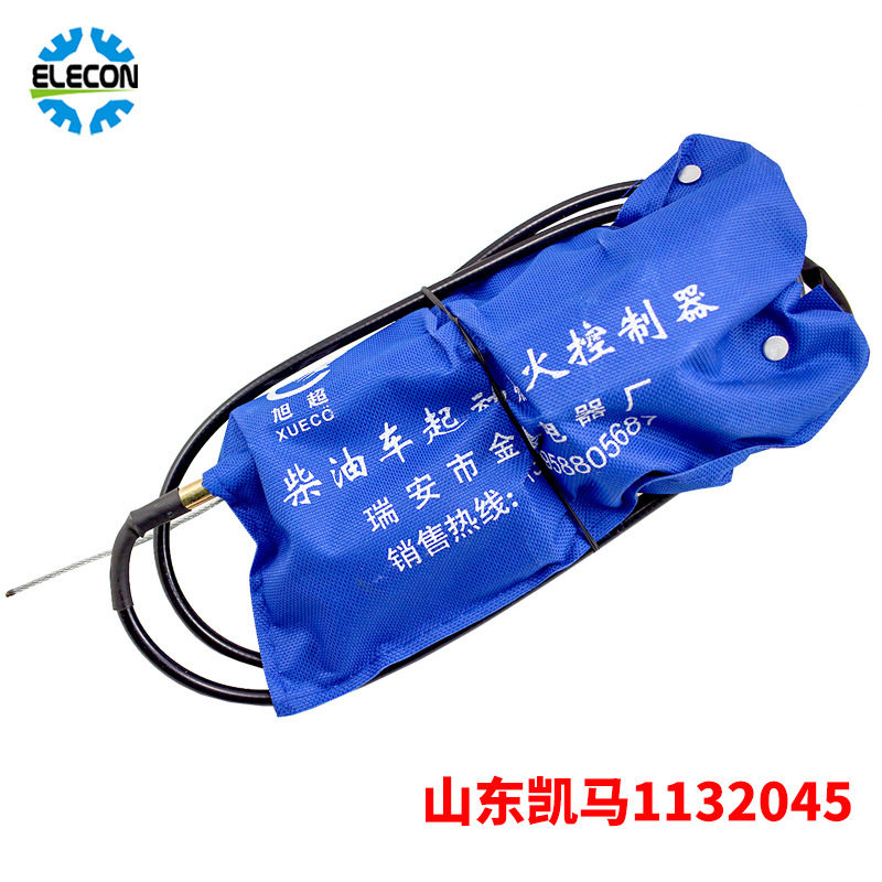 山东凯马轻卡柴油熄火器电机