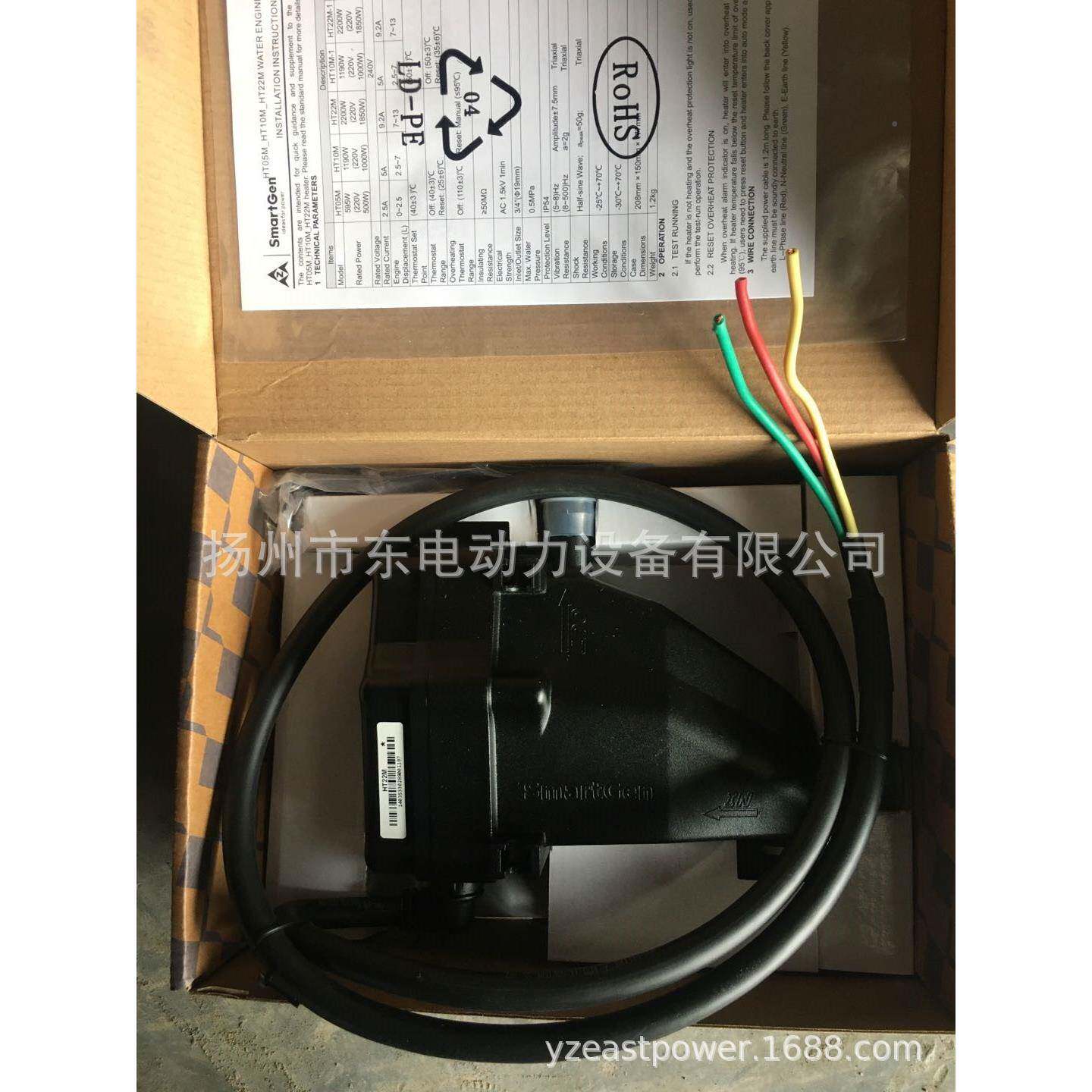 机HT22MHT10M05M柴油机发组加动机发电水HT22M套热器预热器