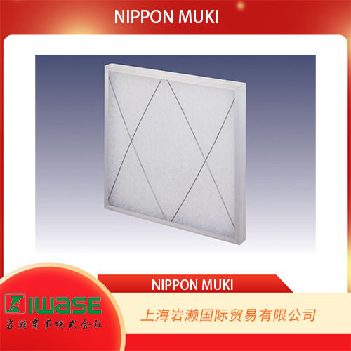 NIPPONMUKI无机玻璃纤维粗尘滤