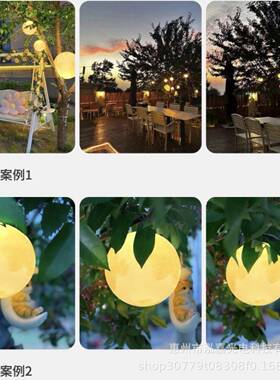 户外月球吊灯防水SBY花园露球网红庭院草星坪灯营氛月围发光球月