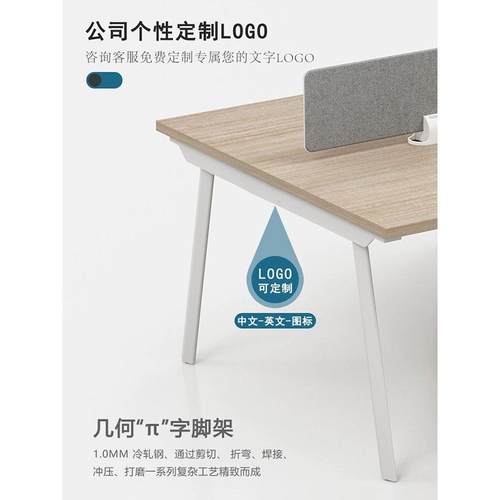 财务桌办公室工位办桌职人桌椅组合简约现代员4四对坐6位RLK公办