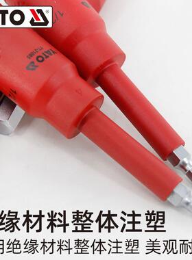 易尔WHJ拓(YTO)A绝缘内六角套筒头VDE认证安10具00V全批头旋套筒