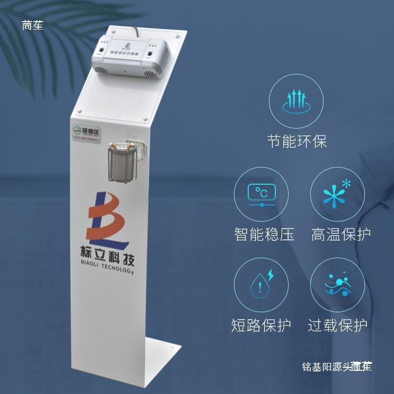 厂地监狱机场吸烟区室公共场所用双孔固定式感应电子点烟器
