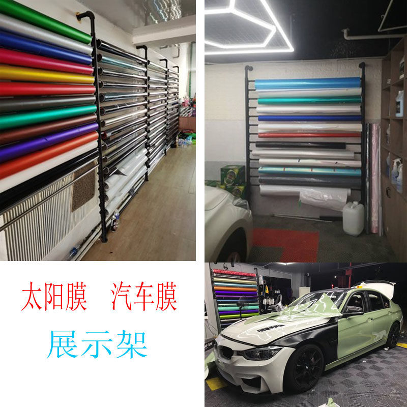 汽车太阳膜面料商用展示架