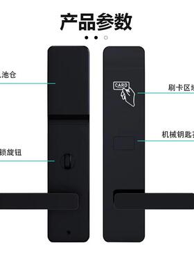 酒店门VSL锁磁卡应锁宾馆刷卡锁民公寓智能锁木门宿锁I锁C感卡电