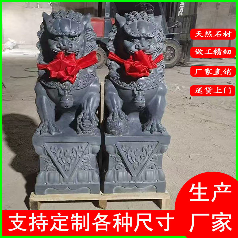 青石汉白玉石狮子一对门口摆件