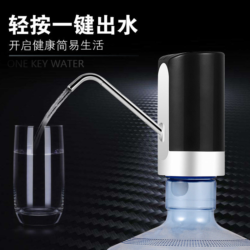 桶装水抽水泵饮水桶抽水器家用饮水机自动上水器纯净水桶压水器