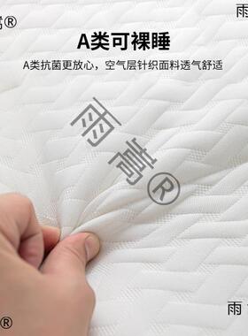 ∴乳胶记忆棉床垫遮盖物家榻海绵软垫子卧cZfG3TdB室宿舍用学生人