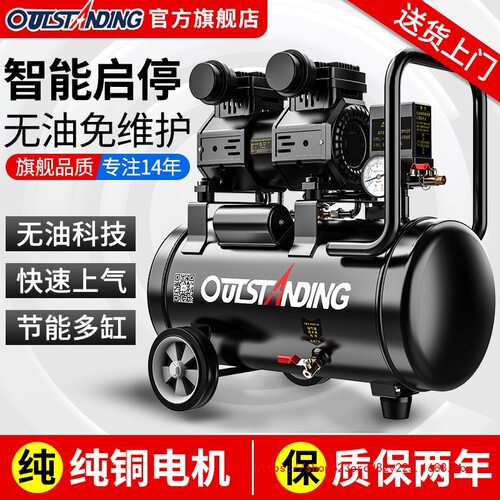 新款气泵空压机空气压缩机无