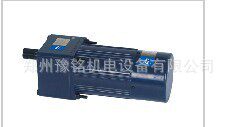 OTG欧特120W/180W刹车减速机