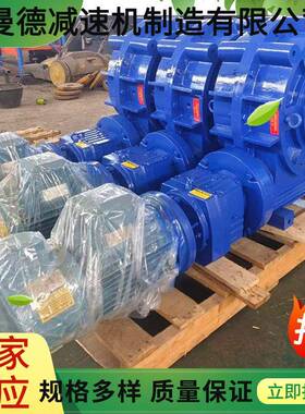 厂家蜗轮蜗杆斜9齿轮减速机SF37SF4CRS出7SF677SF77SF8SF7垂直输