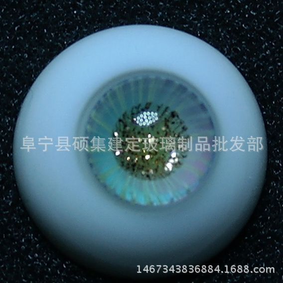 胡兰渐变双色双纹玻璃眼珠BJD
