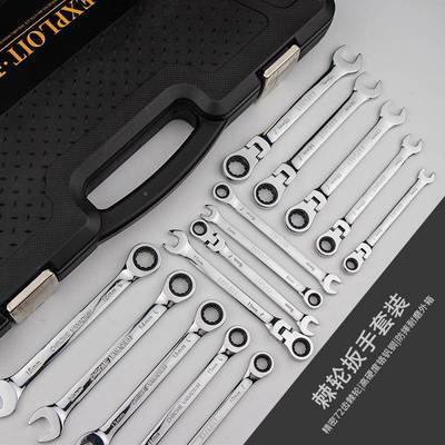 铬钒钢棘轮扳手套开口梅扳花手手两用扳套装装汽修VGH扳手组套