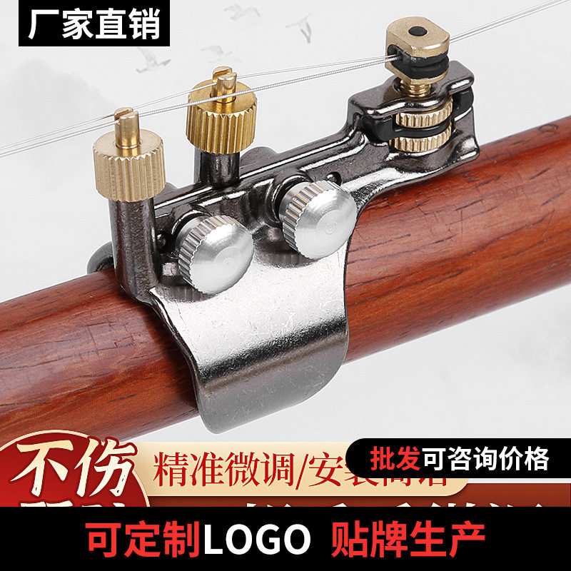 黄铜二胡千斤微调器免安装调弦