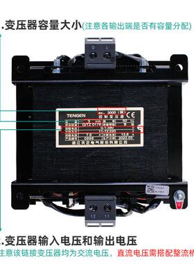 天正B-3000VA单相交流控K制变无品牌/压2器380V变220V36V4V电选压