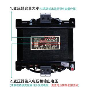 天正B 压2器380V变220V36V4V电选压 3000VA单相交流控K制变无品牌
