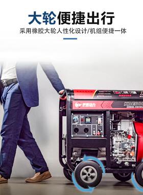 家用静3音单相22v柴油发电机3千/5/7/8瓦103.3kw/KW动力三相800伏