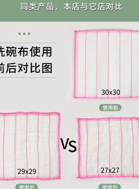 洗碗布抹吸布房专用水不ECV沾油纯棉纱加厚刷碗清洗擦桌百布洁厨
