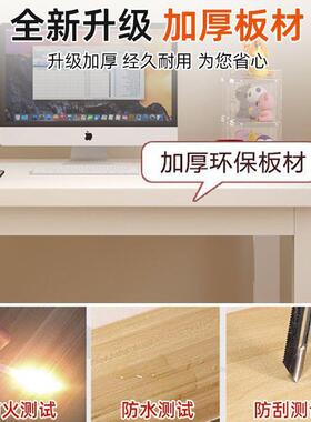 儿童学习桌家用书桌办公桌简桌子白桌小大生写字学CMC桌易专用作