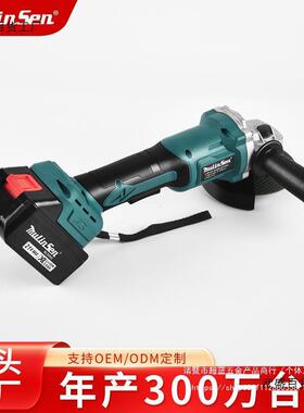 21V25mm无刷1大抛功角磨机切割PEF机砂轮机率光机磨光机