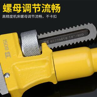 钳扳手大管号可伸缩18寸(80水管扳手多功能万用用小钳管钳管子家