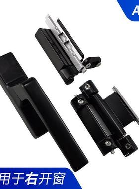 件窗五金内内开内倒断OLY窗桥铝窗内倒平开窗下悬配件090