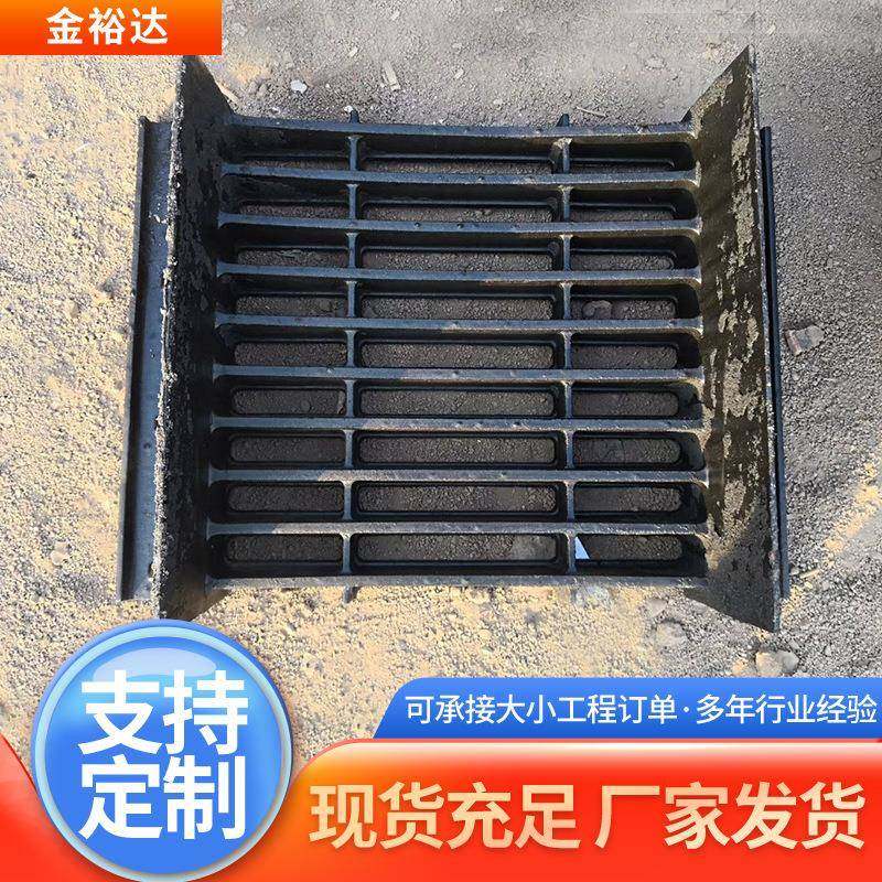 球沟墨道铸铁截沟市政路一体式铸铁横截沟盖板插入式横横截GUY篦