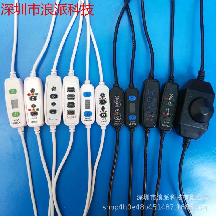 1拖2小台灯音乐灯调光定时开关