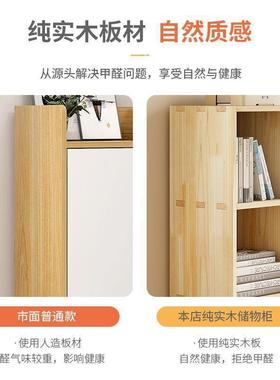 实木书架柜置物落地靠墙组架合格子收客AL101312厅幼儿园储物纳矮