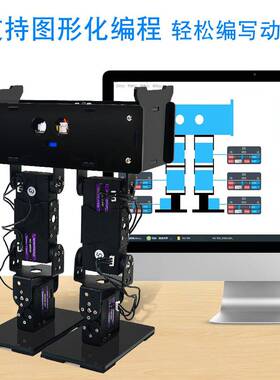 窄足机人6自由度STHU-068M3程2编速行走漫器足者工程竞机器人大赛