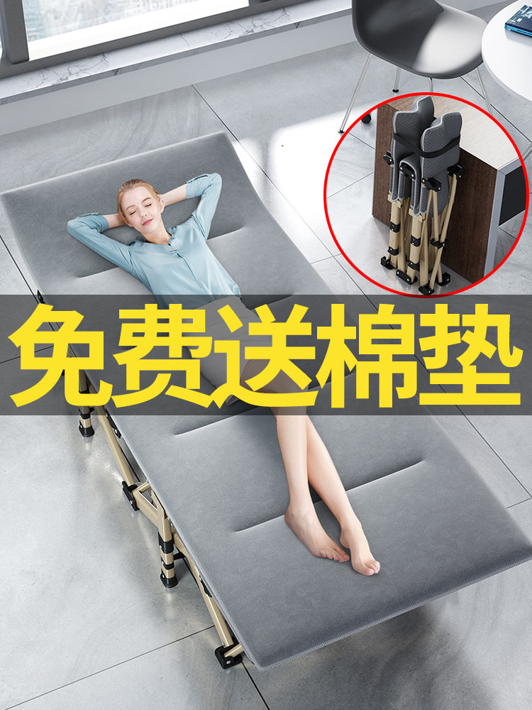 折叠床单人床午休简易家用午睡陪护床便携办公室多功能行军床躺椅